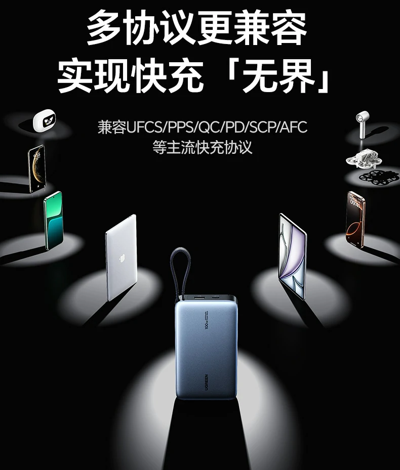 ugreen绿联-品质新体验,数码选绿联 ugreen绿联-品质新体验,数码选绿联