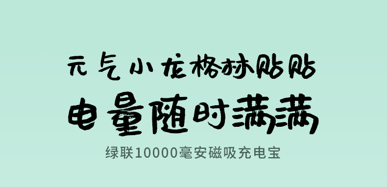 ugreen绿联-更专业更安心的数码品牌