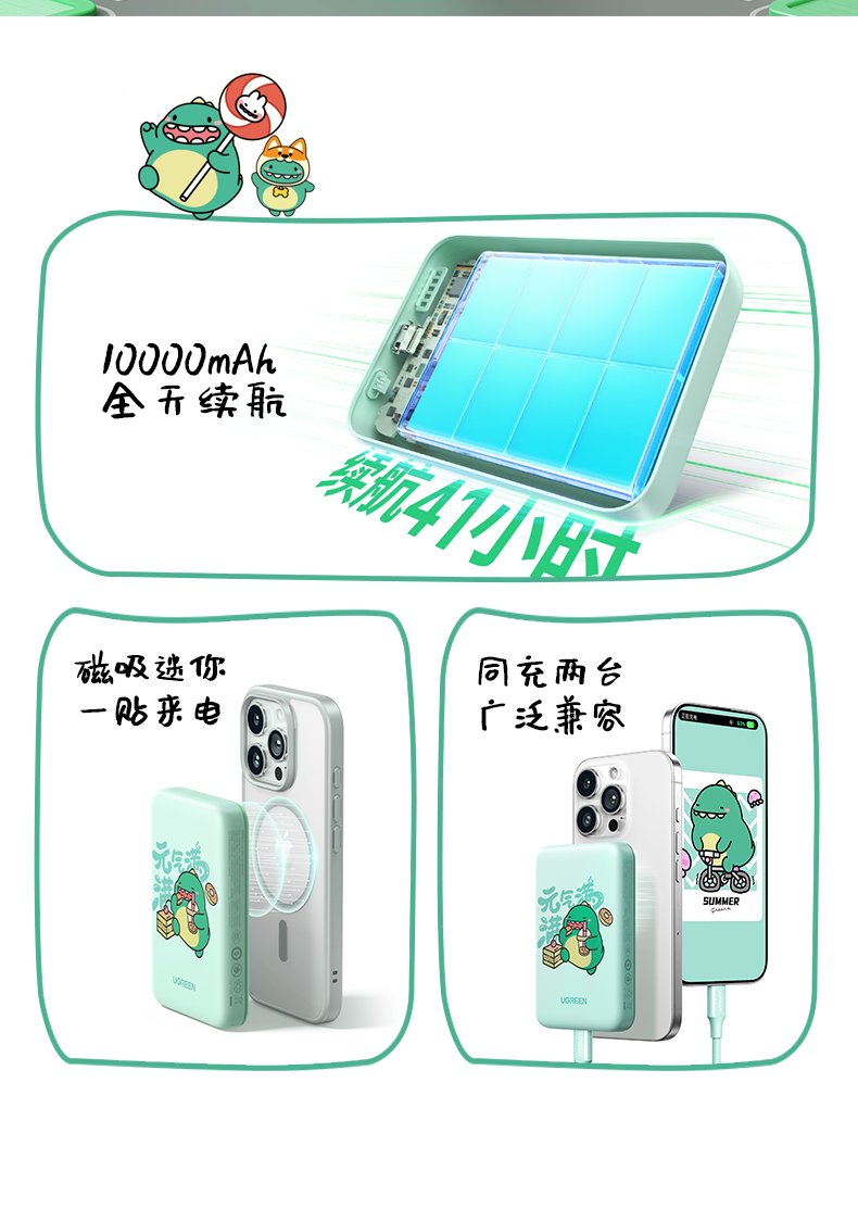 ugreen绿联-更专业更安心的数码品牌