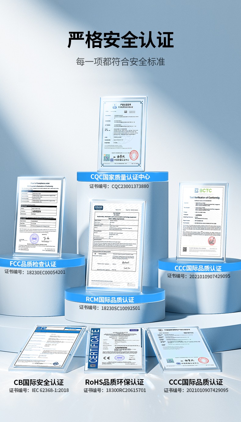 ugreen绿联-更专业更安心的数码品牌