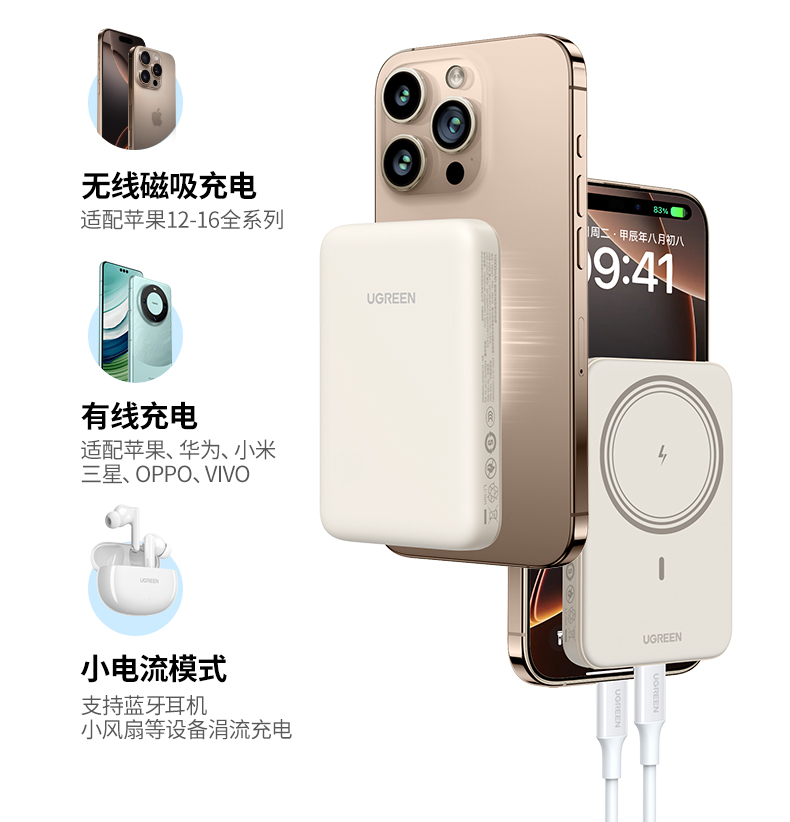 ugreen绿联-更专业更安心的数码品牌