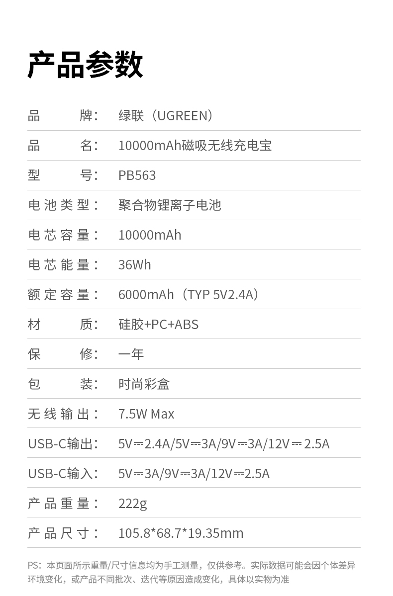 ugreen绿联-更专业更安心的数码品牌