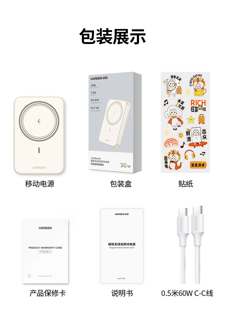 ugreen绿联-更专业更安心的数码品牌