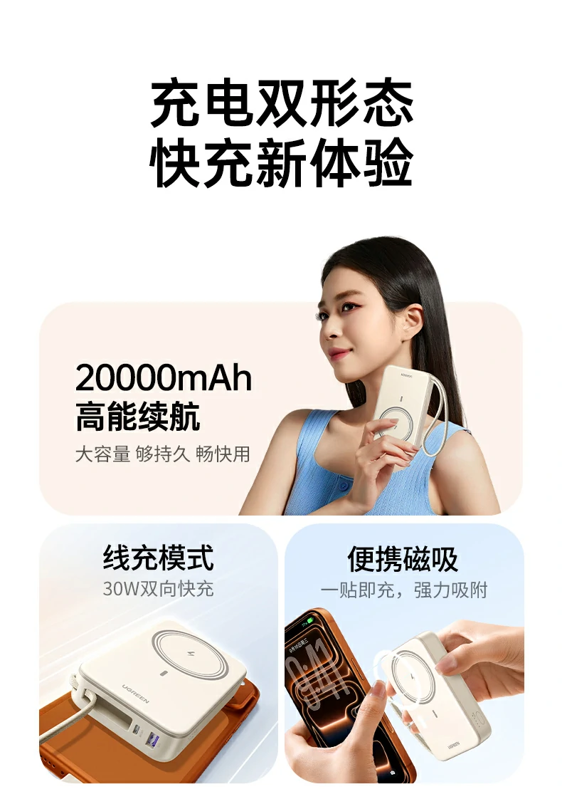 ugreen绿联-品质新体验,数码选绿联