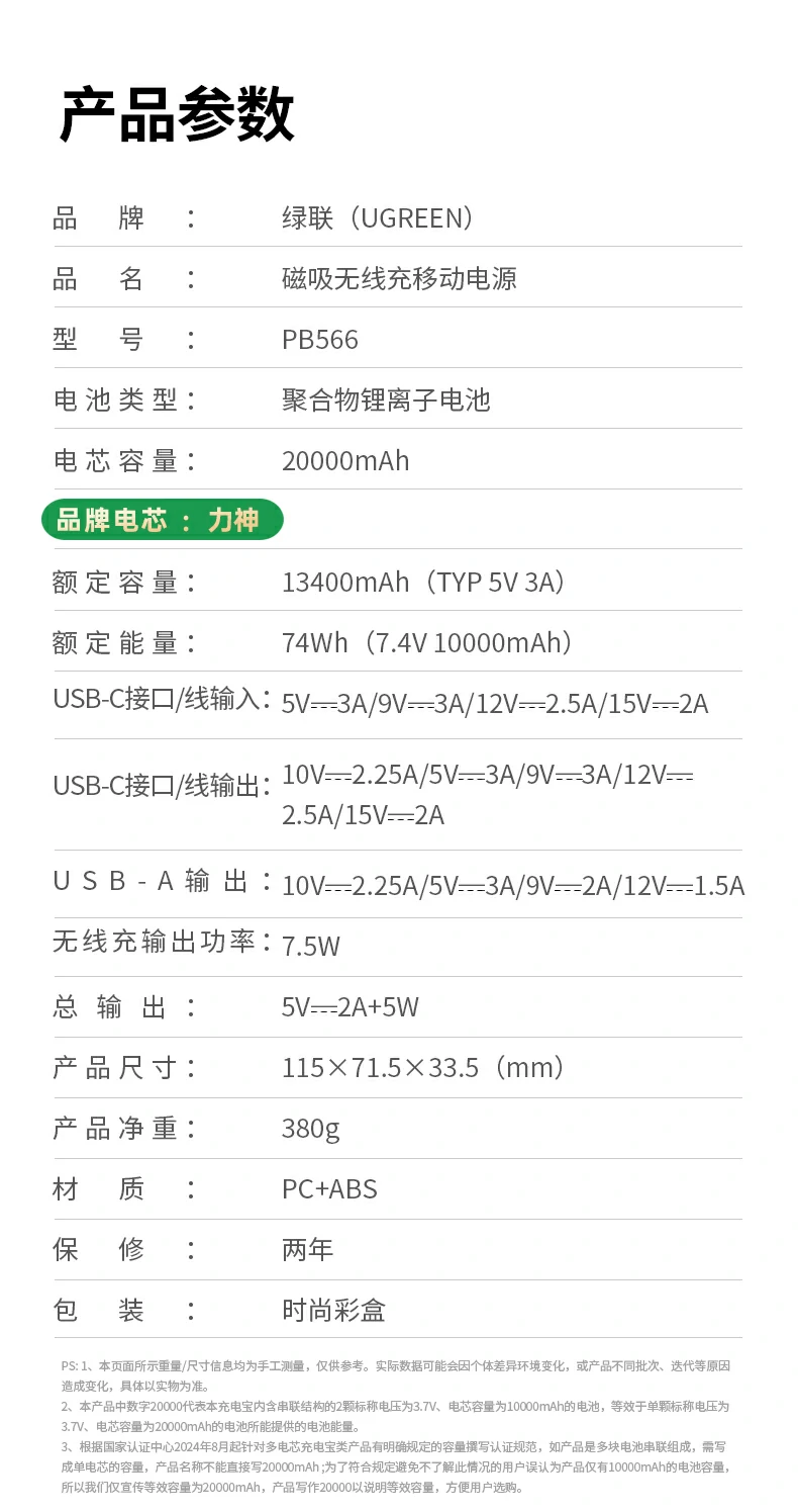 ugreen绿联-品质新体验,数码选绿联