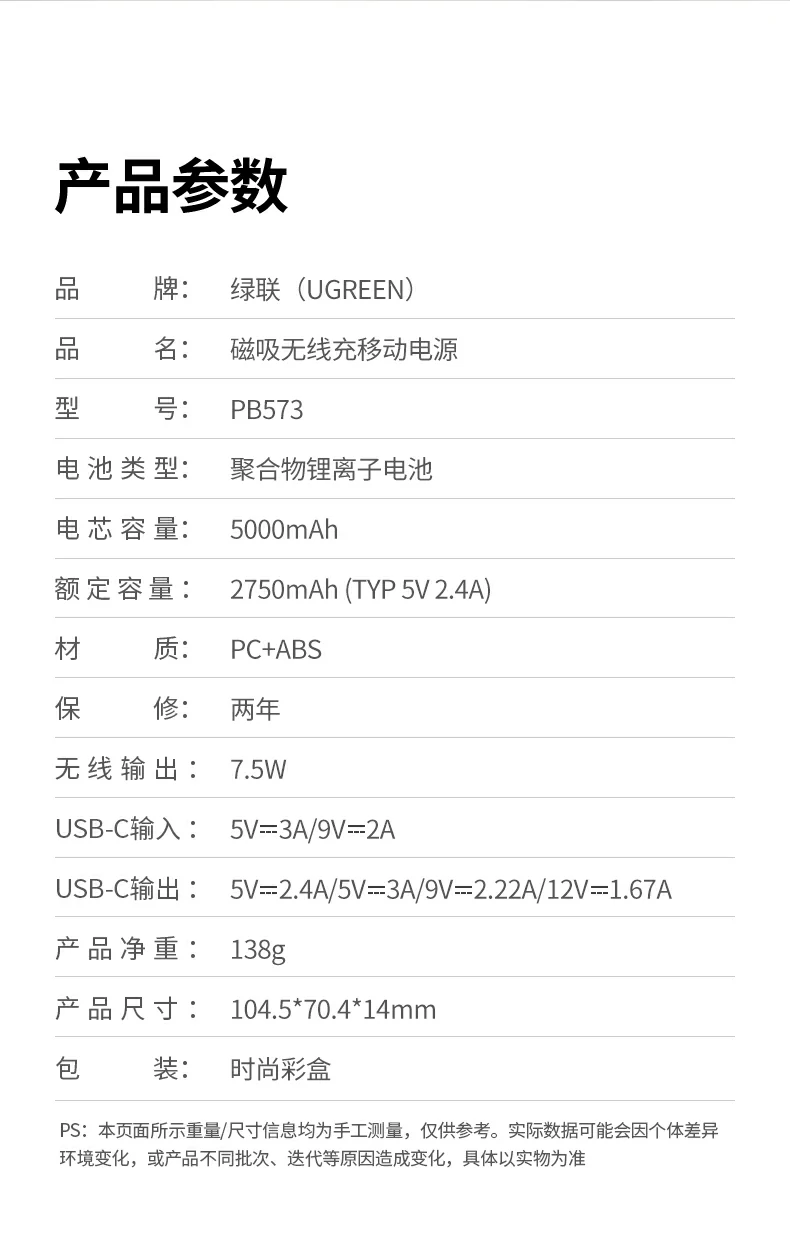ugreen绿联-品质新体验,数码选绿联 ugreen绿联-品质新体验,数码选绿联