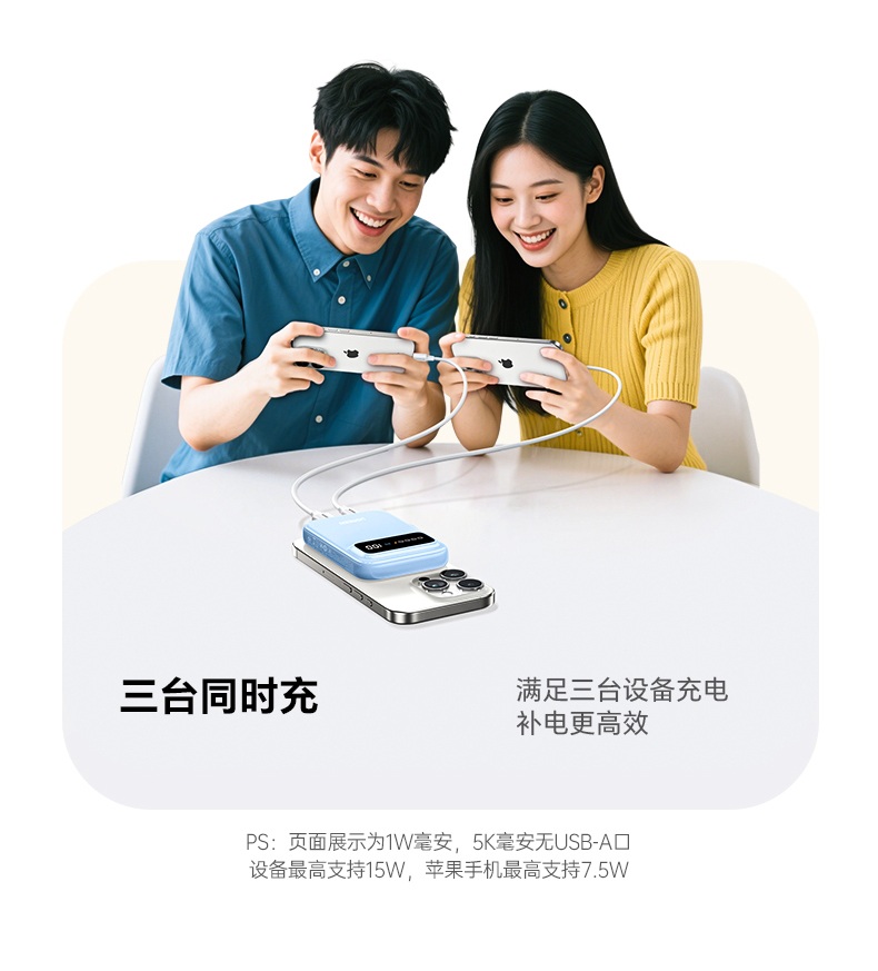 绿联磁吸无线充 217g轻薄设计 便携出行无负担