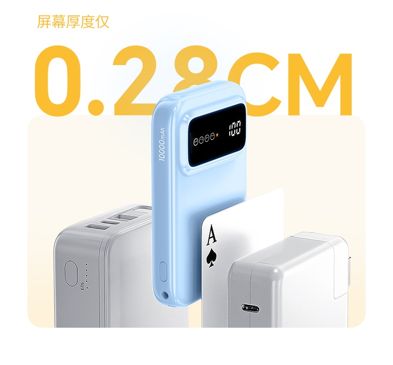 绿联pb575 防刮耐磨外壳 长期使用如新