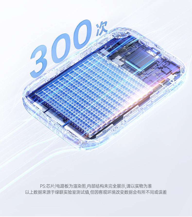 绿联无线充电宝 强磁吸附设计 充电不易脱落