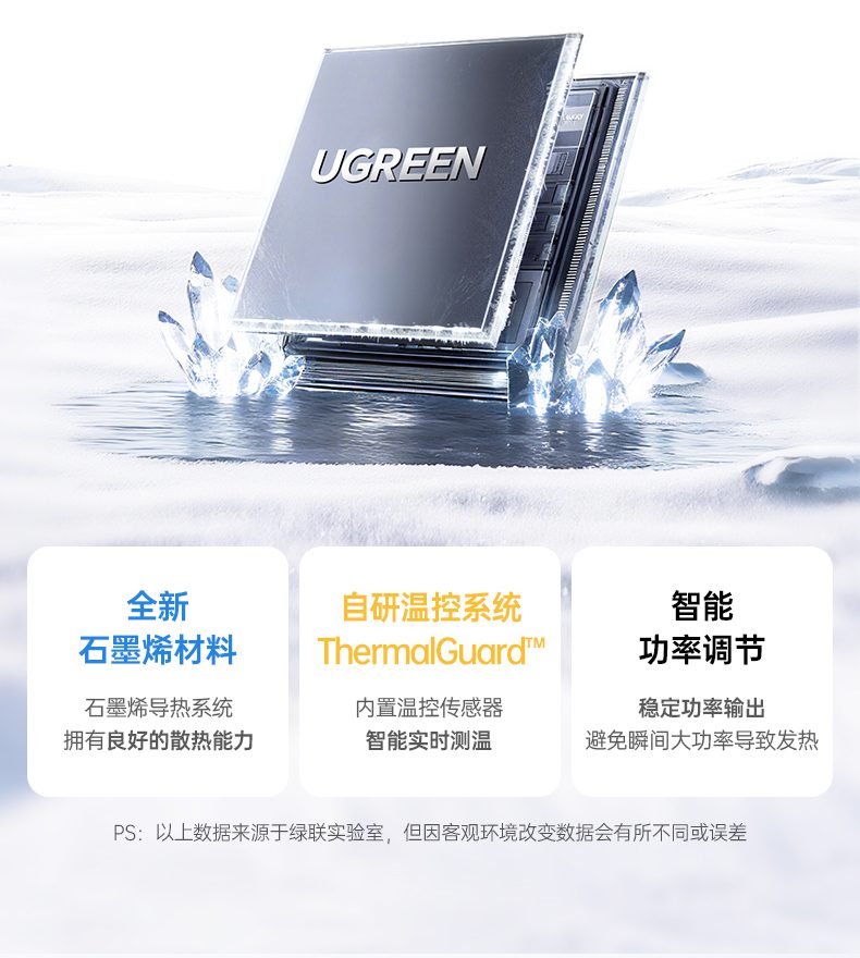 绿联立方电芯 10000mah大容量 持久续航