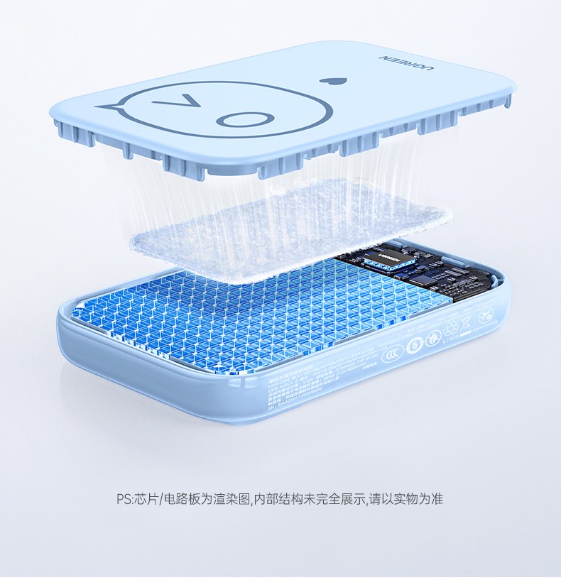 绿联磁吸充电宝 适配多种设备 充电兼容性强