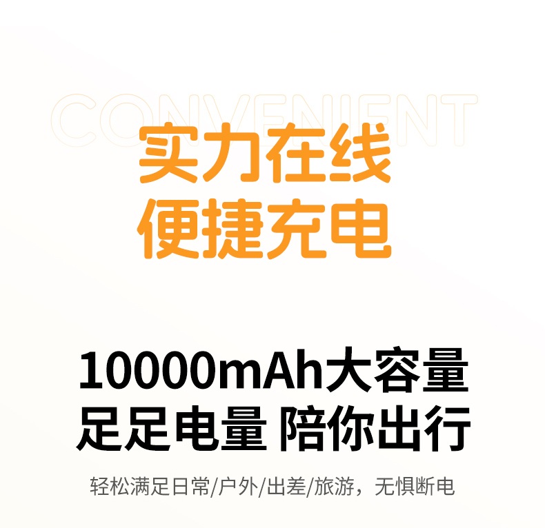 绿联磁吸无线充 充电效率提升 节省时间成本