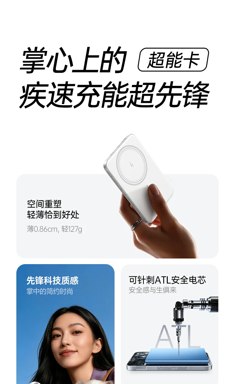 16颗n52h强力磁芯带壳吸附牢固15w magsafe一贴即充 绿联pb580超薄磁吸无线充电宝与iphone磁吸吸附演示