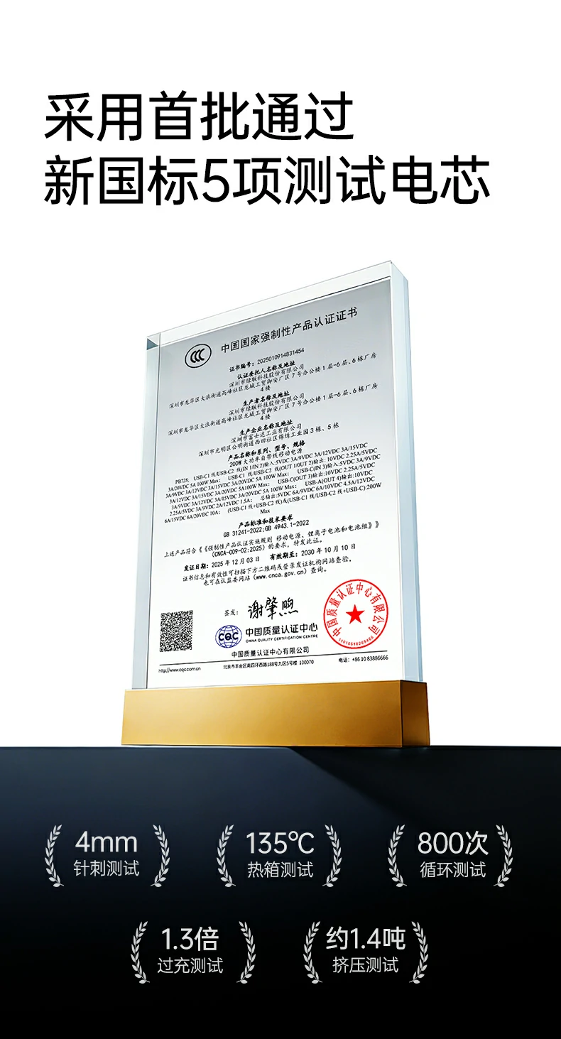 仅127g轻量设计告别厚重束缚日常携带无压力 绿联pb580超薄磁吸无线充电宝净重127g称重展示