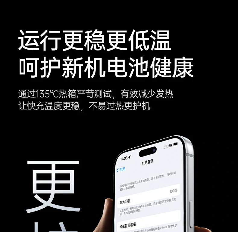 iphone带壳依然牢固吸附16颗n52h磁芯实力见证 绿联pb580超薄磁吸无线充电宝带壳吸附测试