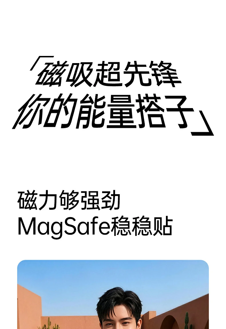 两年质保售后无忧保障产品长期耐用品质 绿联pb580超薄磁吸无线充电宝两年质保标识
