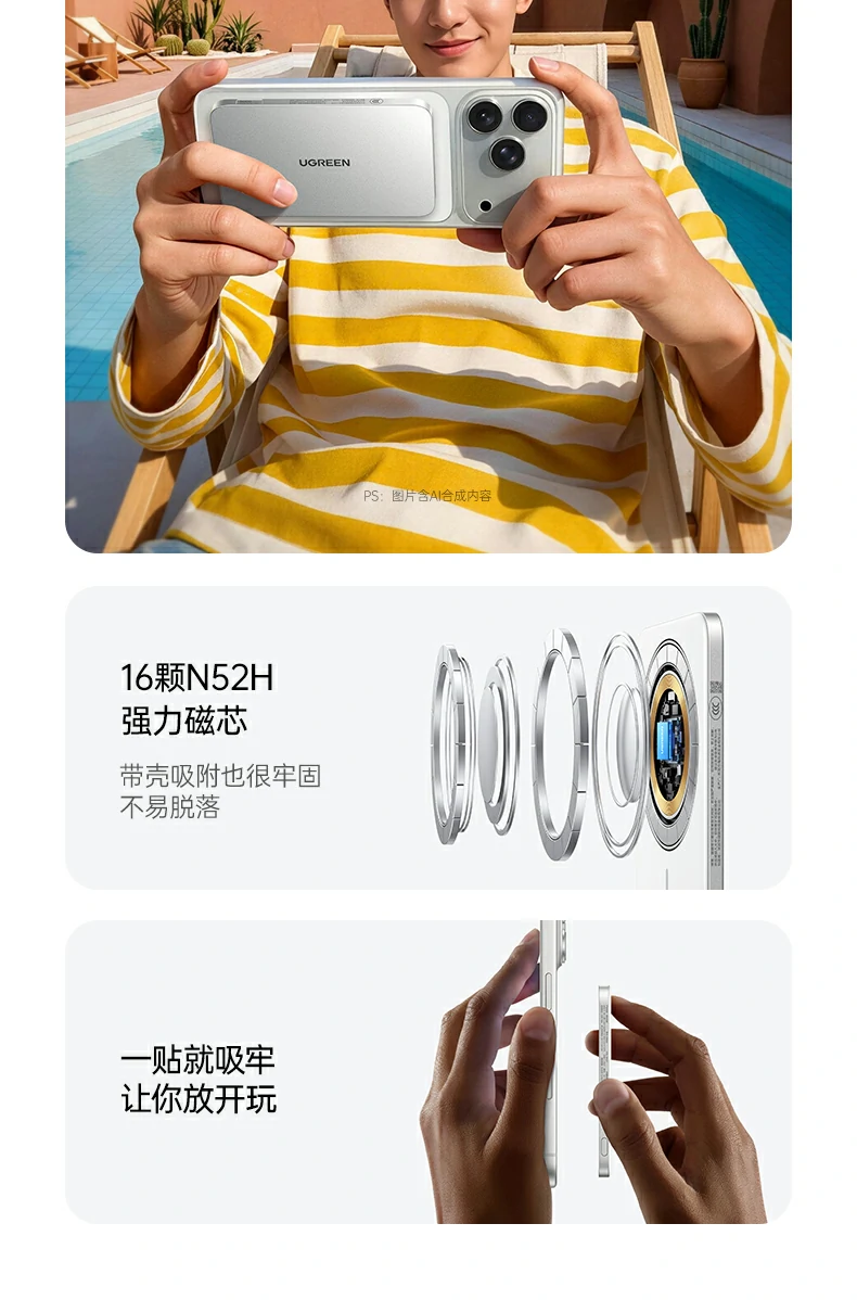 时尚彩盒包装开箱体验佳送礼自用皆适宜 绿联pb580超薄磁吸无线充电宝时尚彩盒包装
