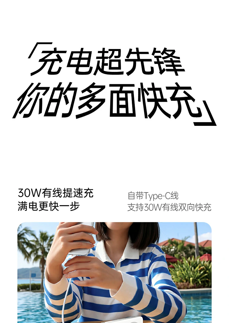 彩盒含充电宝充电线说明书配件齐全开箱即用 绿联pb580超薄磁吸无线充电宝包装内部配件展示