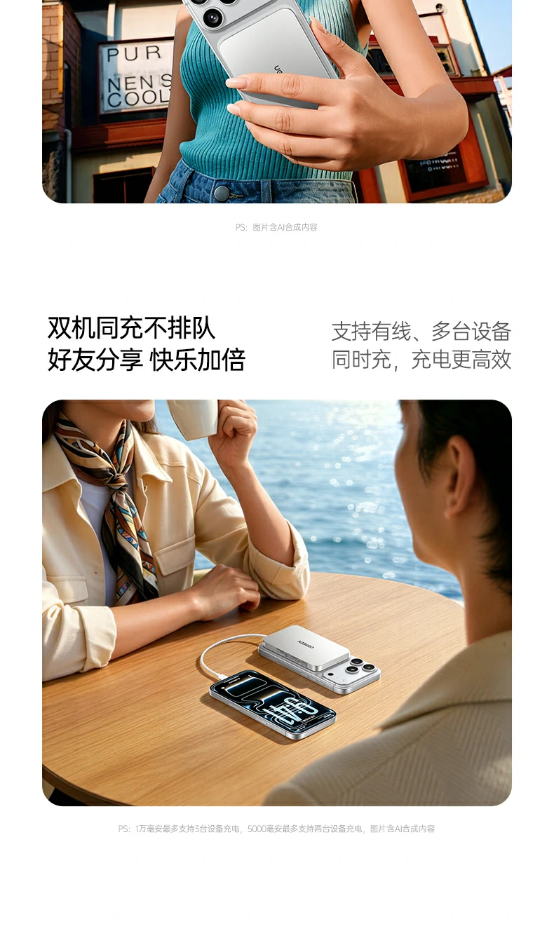 铝合金外壳加速散热保障15w快充稳定不发热 绿联pb580超薄磁吸无线充电宝铝合金散热设计