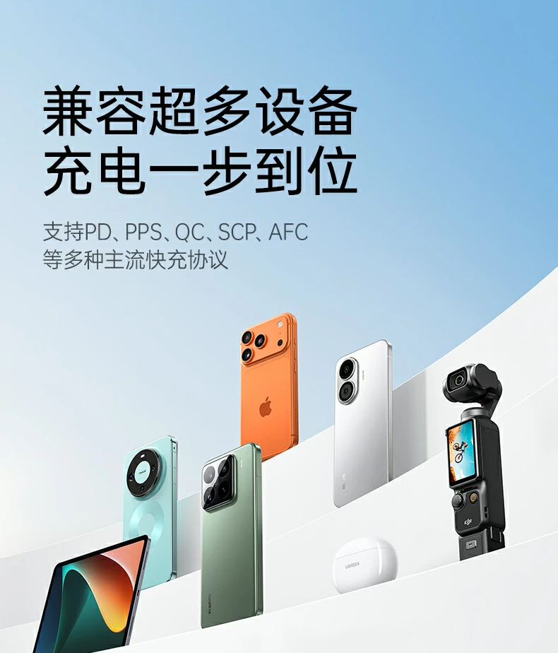 表面工艺细腻高级触感舒适彰显旗舰品质 绿联pb580超薄磁吸无线充电宝手感细腻特写