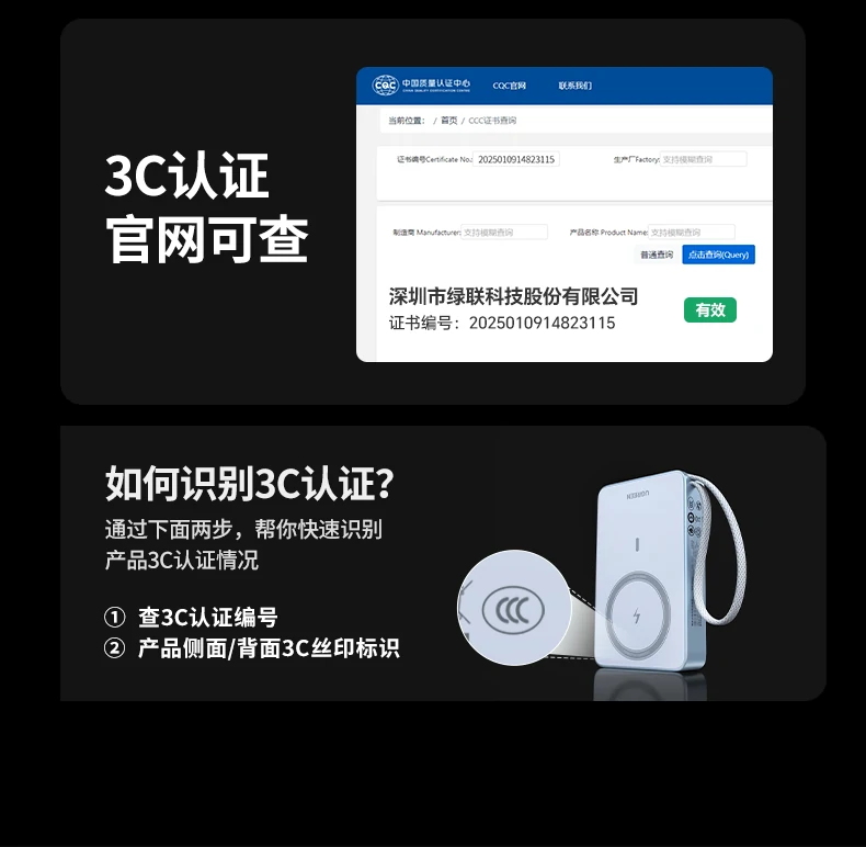 绿联pb594磁吸无线充移动电源浅蓝白色外观简洁设计