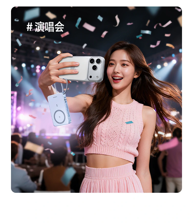 绿联pb594磁吸无线充移动电源10000mah容量标识