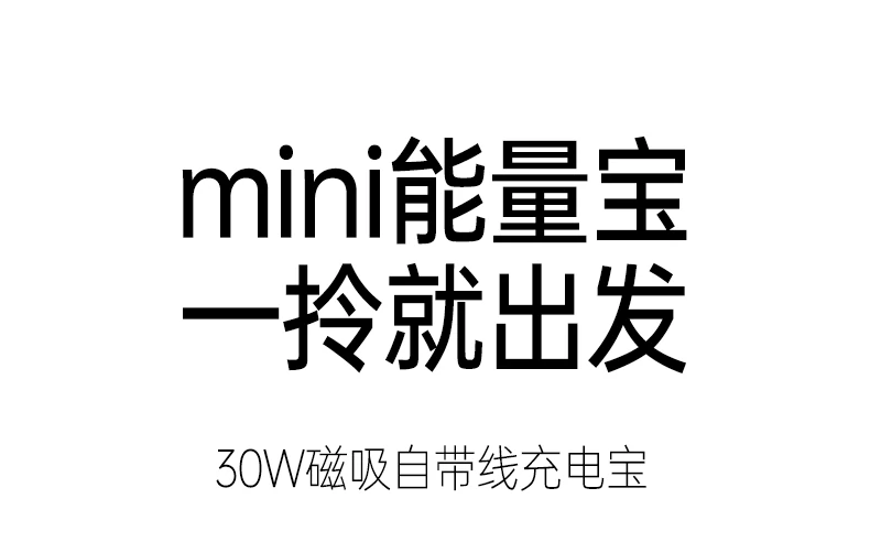 绿联pb594磁吸无线充移动电源30分钟充70%速度展示