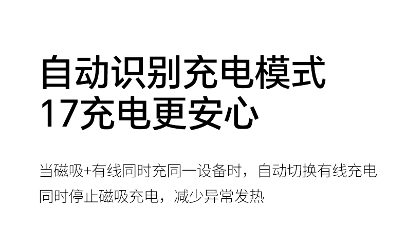 绿联pb594磁吸无线充移动电源超实用10000mah