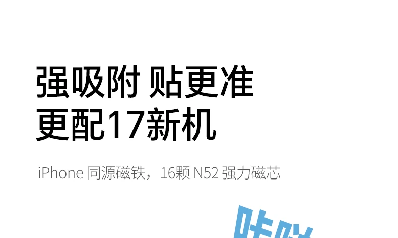 绿联pb594磁吸无线充移动电源自带线充演示