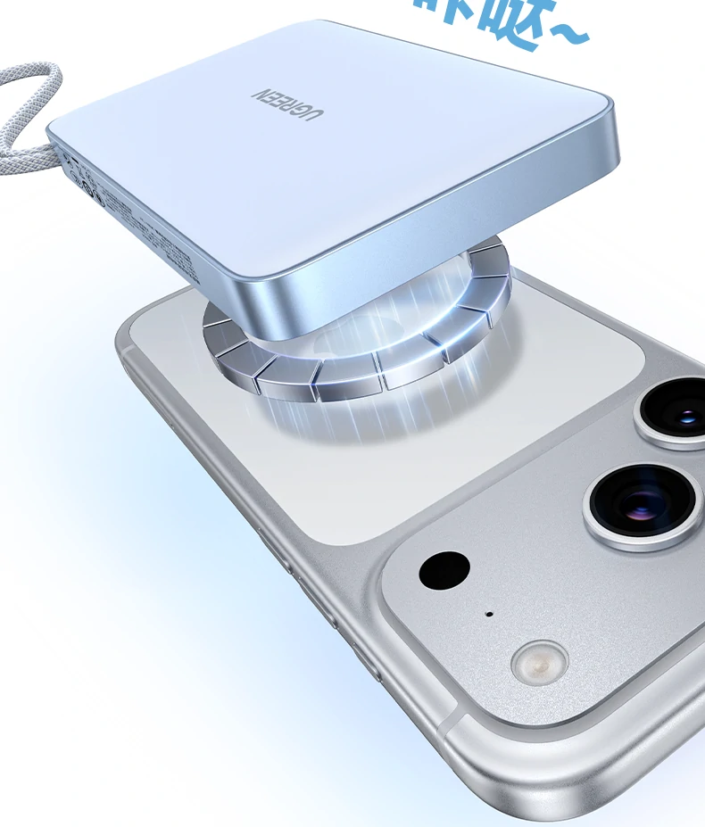 绿联pb594磁吸无线充移动电源同时充双设备