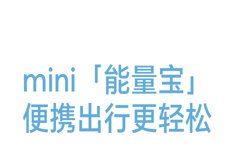 绿联pb594磁吸无线充移动电源白色编织线usb-c接口