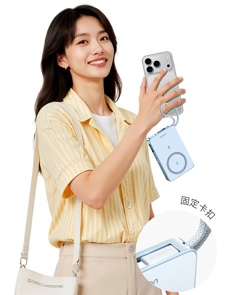 绿联pb594磁吸无线充移动电源无线有线双模式对比