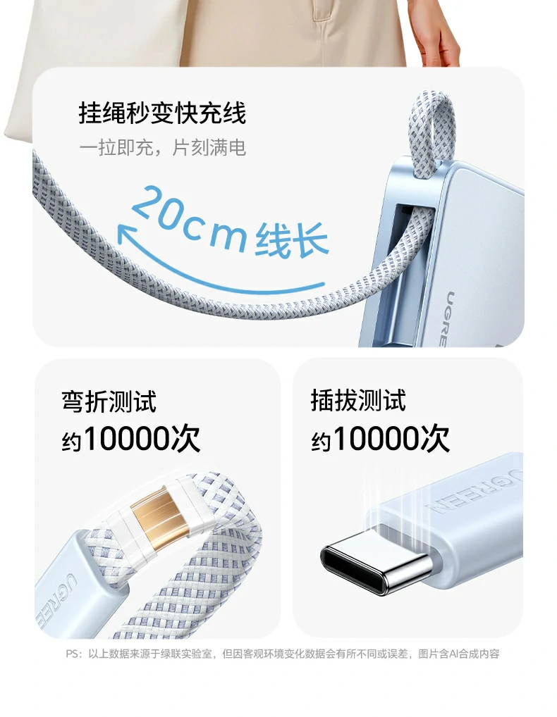 绿联pb594磁吸无线充移动电源10000mah续航示意图