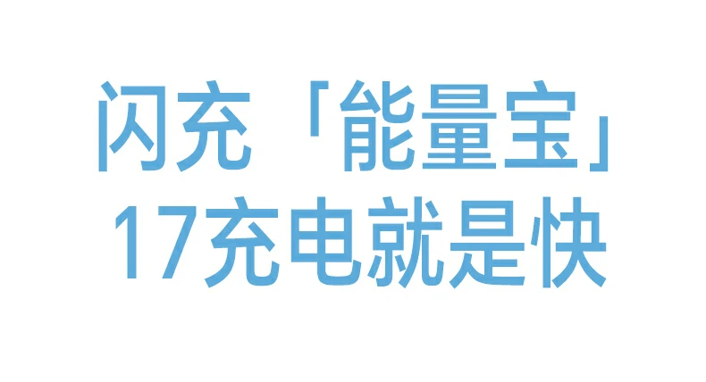 绿联pb594磁吸无线充移动电源吸附力实验室测试