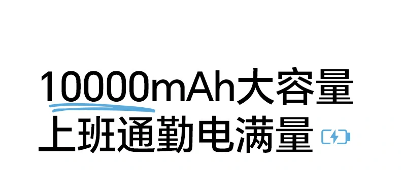 绿联pb594磁吸无线充移动电源摄影外拍补电场景