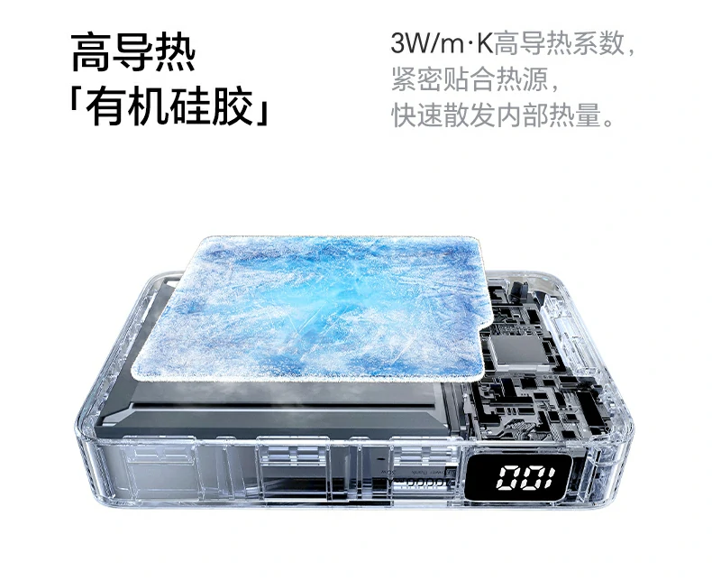 绿联pb594磁吸无线充移动电源产品尺寸110.8x70x21mm