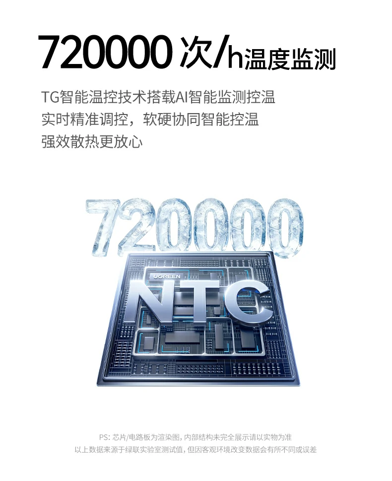 绿联pb594磁吸无线充移动电源产品净重244.4g