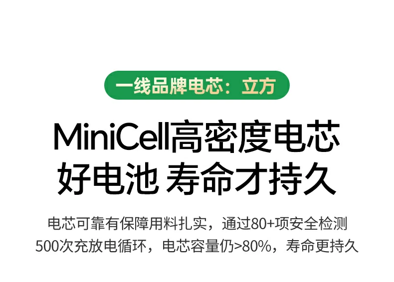 绿联pb594磁吸无线充移动电源立方电芯品牌标识