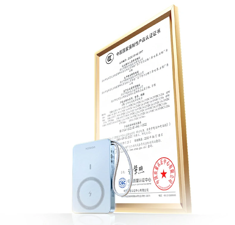 绿联pb594磁吸无线充移动电源数据源自绿联实验室