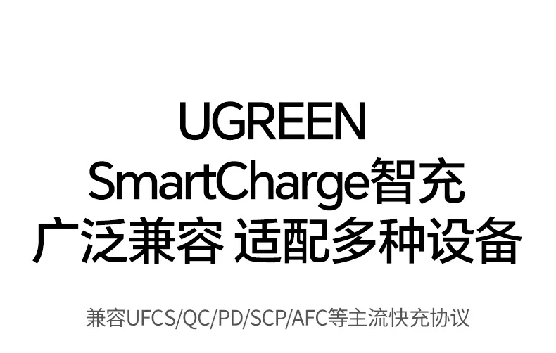 绿联pb594磁吸无线充移动电源咔哒吸附音效示意