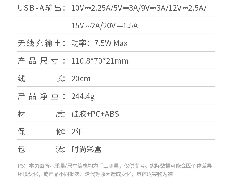 绿联pb594磁吸无线充移动电源桌面充电场景