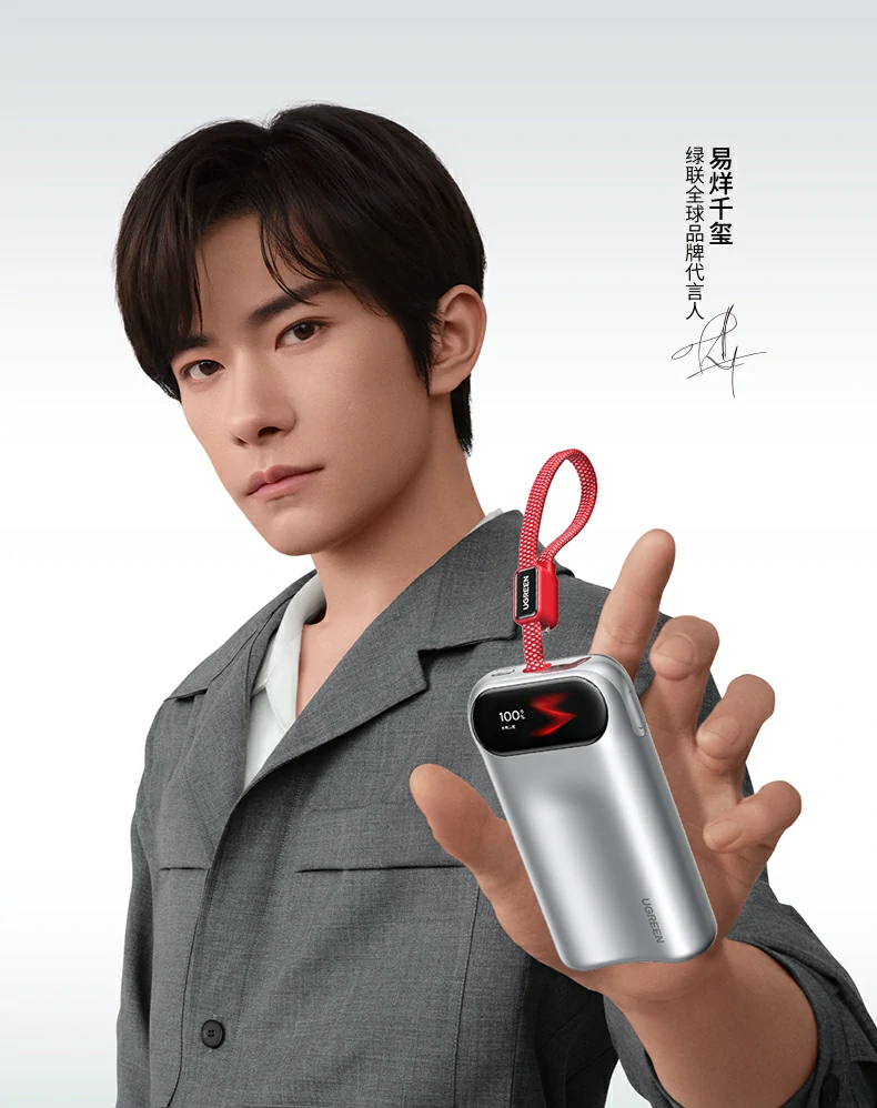 ugreen绿联-品质新体验,数码选绿联 ugreen绿联-品质新体验,数码选绿联