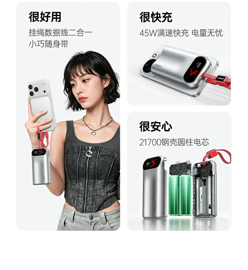 ugreen绿联-品质新体验,数码选绿联 ugreen绿联-品质新体验,数码选绿联