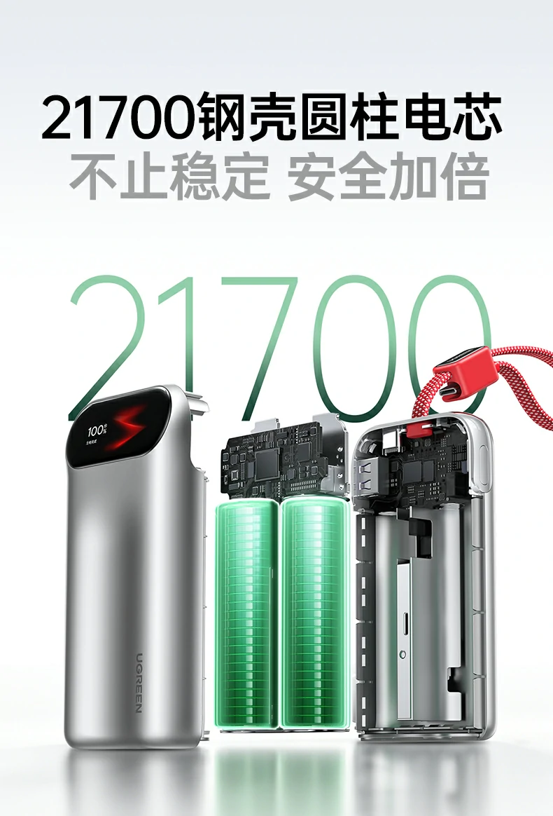 ugreen绿联-品质新体验,数码选绿联 ugreen绿联-品质新体验,数码选绿联