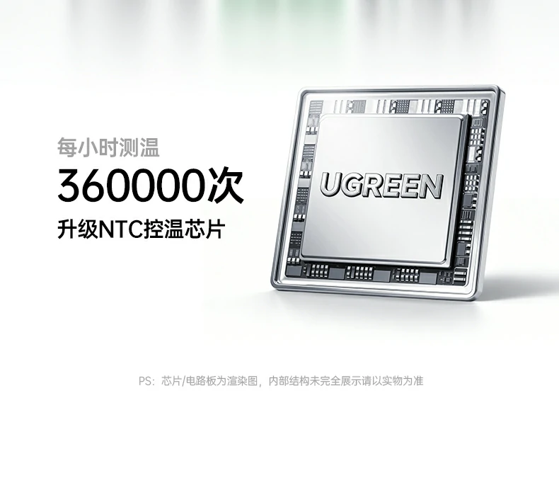 ugreen绿联-品质新体验,数码选绿联 ugreen绿联-品质新体验,数码选绿联