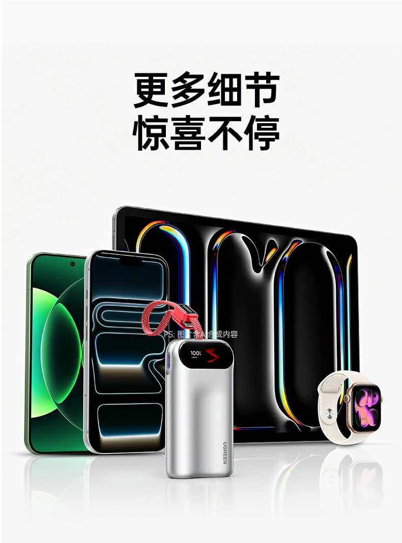 ugreen绿联-品质新体验,数码选绿联 ugreen绿联-品质新体验,数码选绿联