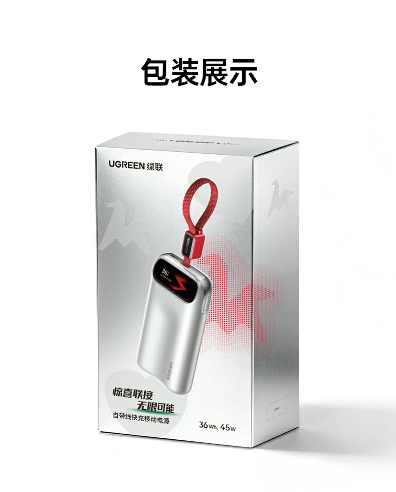 ugreen绿联-品质新体验,数码选绿联 ugreen绿联-品质新体验,数码选绿联