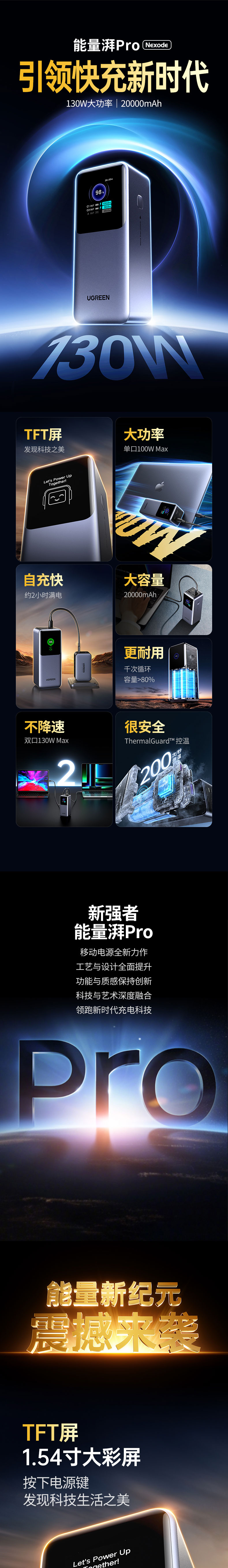 ugreen绿联-更专业更安心的数码品牌