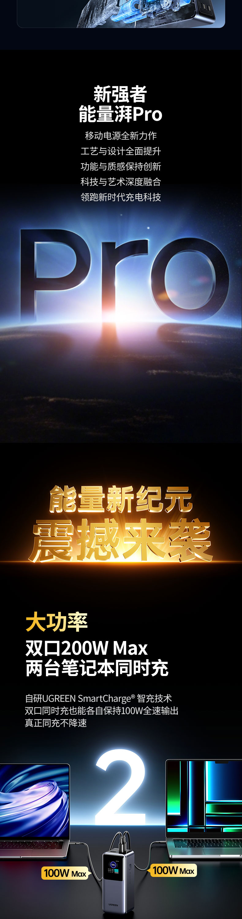 ugreen绿联-更专业更安心的数码品牌