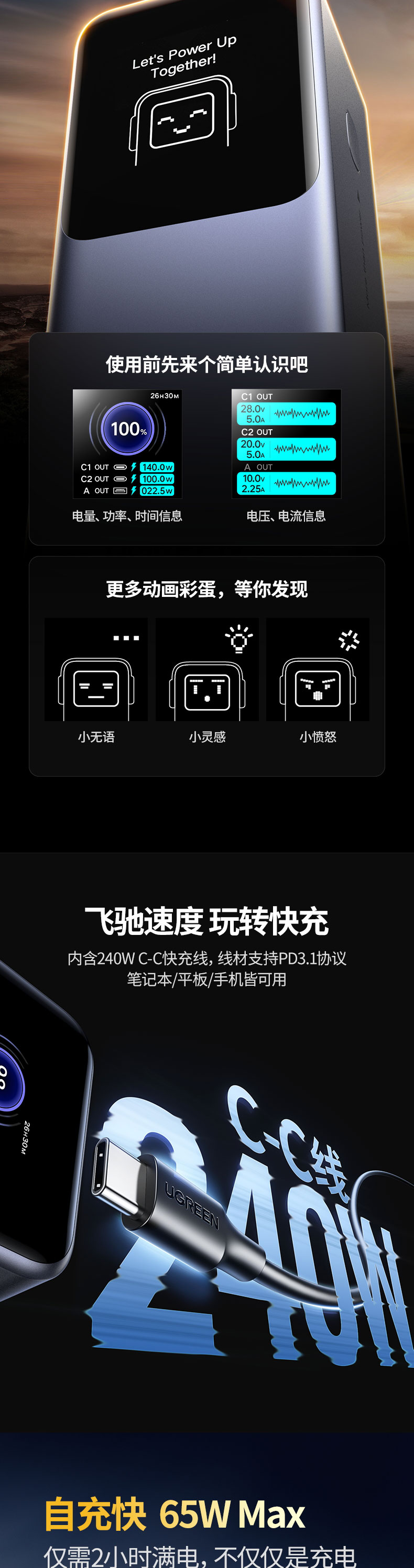 ugreen绿联-更专业更安心的数码品牌